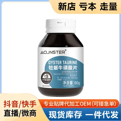 Vitamin B-Complex Tablets, Sports Nutrition Endurance Supplement - 11