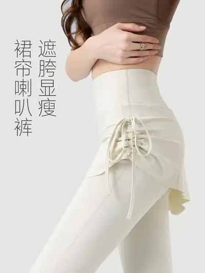 Women's Drawstring Skirt Pants with Built-in Shorts, High Waist, Pilates Yoga - 4
