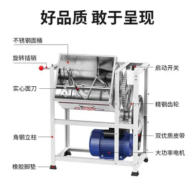 Elektrikli hamurkâhya makinası ticari 5-50 kg - 5