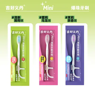 Double Bead Disposable Toothbrush with Tongue Scraper, for Travel - 9