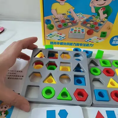 仁博几何形状配对精细动作训练儿童思维专注力训练益智早教玩具3+ - 3