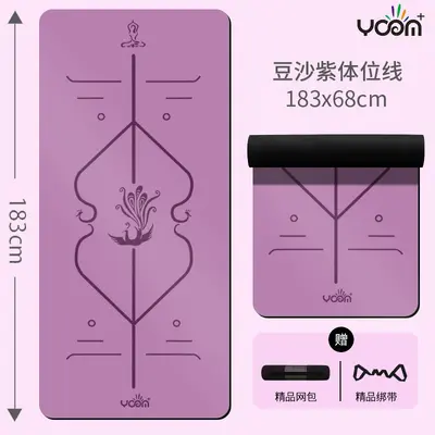 Natural Rubber and PU Yoga Mat, Ultra-Thin, Portable, Dry and Wet Non-Slip - 11