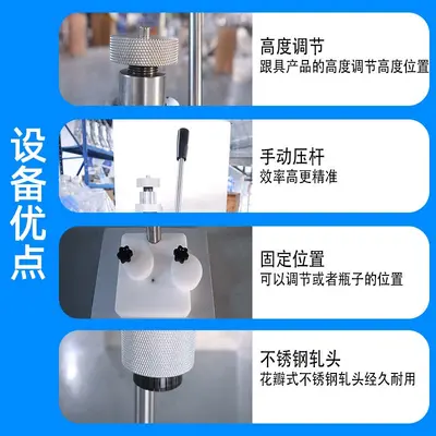 Perfume capping machine, semi-automatic, aluminum caps, CE certified - 4