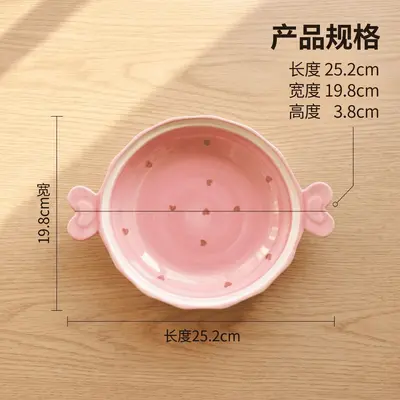Double Heart Ceramic Plate with Heart-Shaped Handles