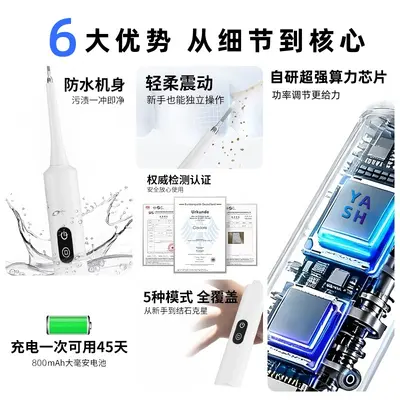 Ultrasonik Diş Temizleyici Elektrikli Diş Taşı Çıkarıcı