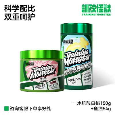 Training Monster kreatin monohidrat çinko magnezyum - 10
