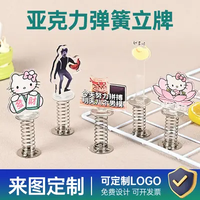 High-Transparency Acrylic Anime Desktop Figure with Spring Stand - 5