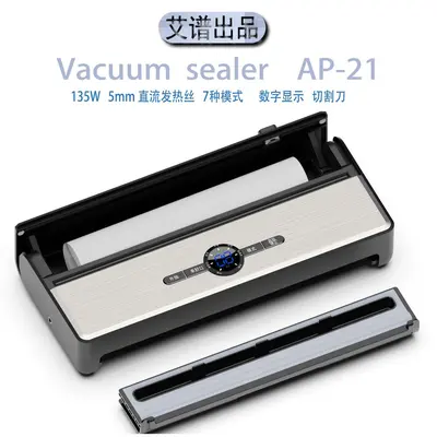 Automatic vacuum food sealer, food preservation