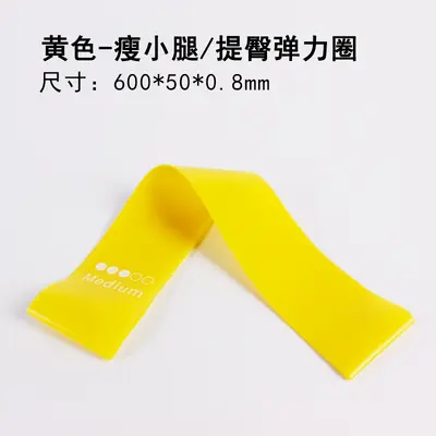 Yoga resistance band set, 5 colors, elastic loops - 8