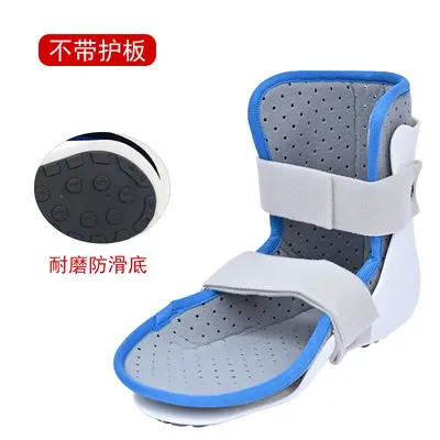 Ankle Immobilization Brace, Support for Sprain and Fracture - 2