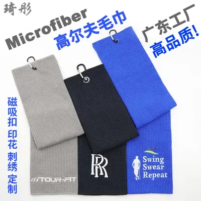 Golf Towel Three-Fold Sports Microfiber Waffle Weave Club Towel Pineapple Grid Print Embroidered Logo - 2