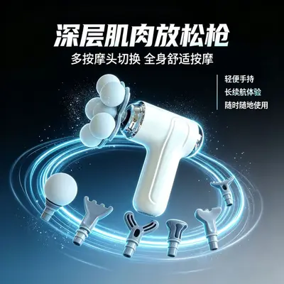 LM-160 Six-Head Handheld Massage Gun, Deep Tissue, Neck and Shoulder - 3