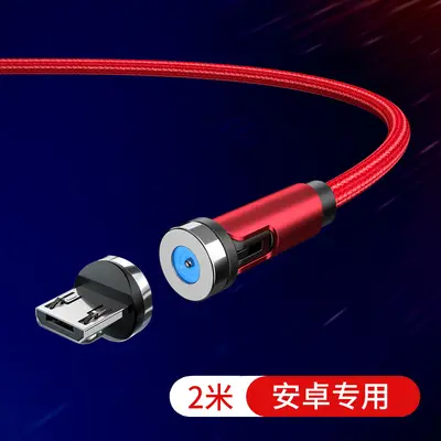 Magnetic 3-in-1 USB Data Cable, 540° Rotating Head, Fast Charging - 12