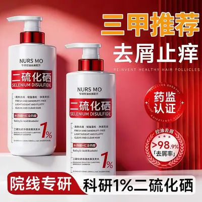 Selenium Disulfide Anti-Dandruff Shampoo with Salicylic Acid - 9