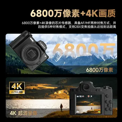 Anck DC101 Retro CCD Digital Camera with Viewfinder, HD