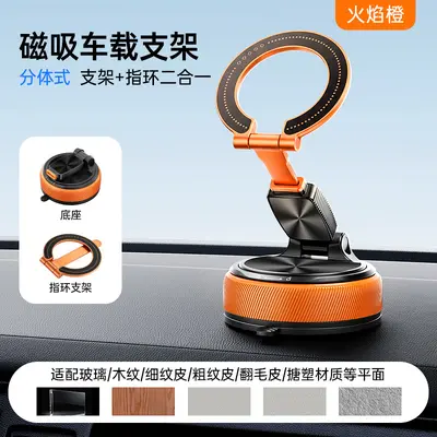 New Magnetic Car Mount Universal Dashboard Navigation Vacuum Suction Wireless Charging Phone Holder - 11