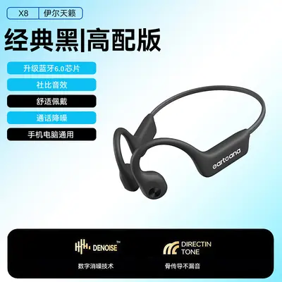 X8 Sports Bluetooth Earphones, Ear-Hook, Waterproof, Wireless