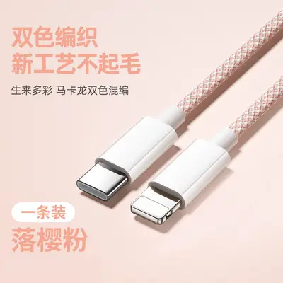 PD20W Fast Charging Cable for iPhone 13 and iPhone 14 Pro Max, USB - 11