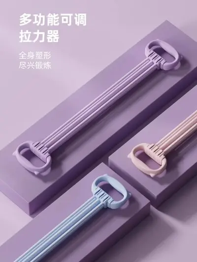 六档可调节8字拉力器女开肩美背六股家用健身弹力带8字练背拉力绳