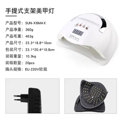 Sunx5plus Nagellampe 80W LED Aushärtungsgerät - 13