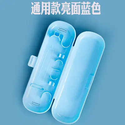 Portable Dustproof Travel Case for Electric Toothbrushes, Fits Philips and Oral-B - 10