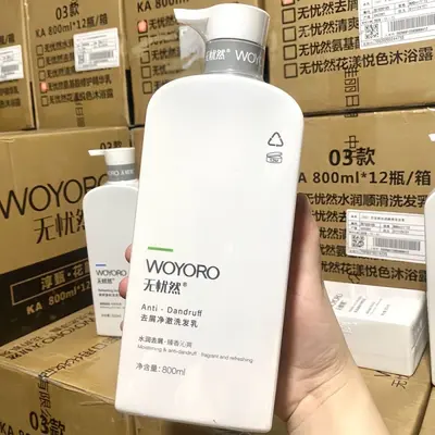 Wuyouran Shampoo 800ml, Anti-Schuppen, voluminös, erfrischend - 4