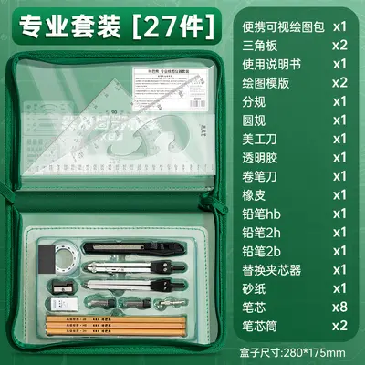Engineering drafting tool set professional design tools