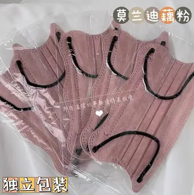 Disposable Three-Layer V-Shaped Butterfly Mask - 7