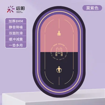加厚静音垫瑜伽垫椭圆地垫家用室内运动地垫防滑健身隔音跳绳垫 - 13