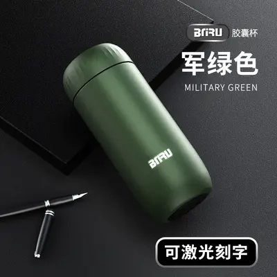 316 Stainless Steel Office Insulated Mug - 10