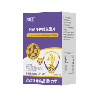 Calcium Selenium Multivitamin Tablets for Endurance Sports - 3