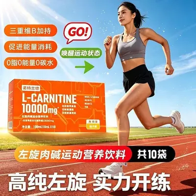 L-Carnitin Sportgetränk für Fitness und Aerobic
