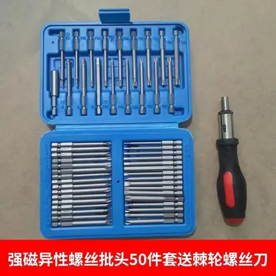 Electric Screwdriver Bit Set Various Heads - 11