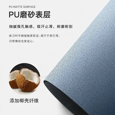 Natural Rubber Yoga Mat Professional Non-Slip Wear-Resistant