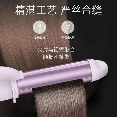 Zhigao Mini-Glätteisen, 2-in-1 Glätter und Lockenstab, klein