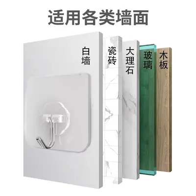 Transparent Stainless Steel Adhesive Hooks, Drill-Free, Strong Adhesive, Behind-Door Kitch