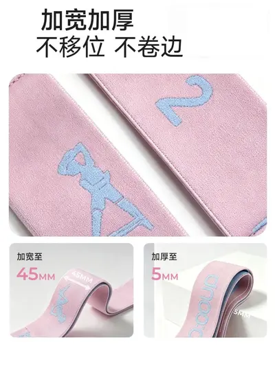 Elastik stretchband, yoga ve fitness, çok segmentli - 6