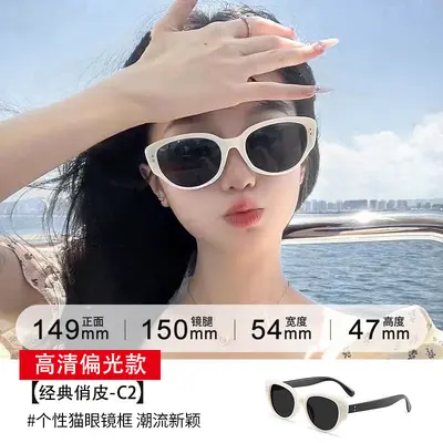 Women's Cat-Eye Sunglasses, Polarized Lenses, UV Protection - 10