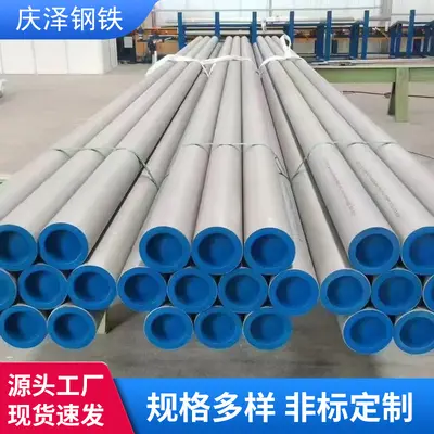 304 Stainless Steel Seamless Pipe, Thick and Thin Wall Industrial Tube