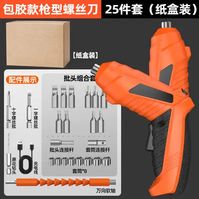 X电动螺丝刀充电式小型家用螺丝批手枪钻电起子电批电钻工具套装 - 9