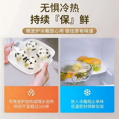 Refrigerator cling film, waterproof, bowl cover set, disposable