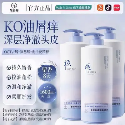 Shampoo büyük boy, yağ kontrolü, kepek giderici, amino asit formülü - 11