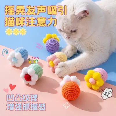 Cat Toy Cotton Rope Ball with Bell, Chew and Self-Play - 3