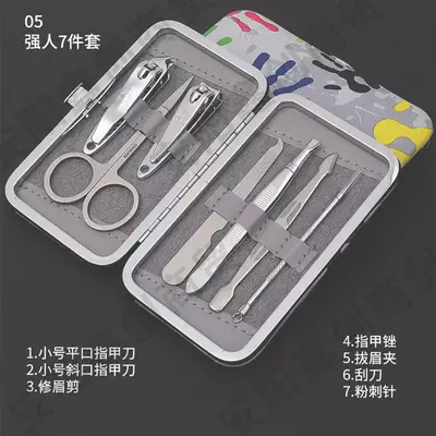 Professional Manicure Pedicure Tool Set for Nail Care - 7