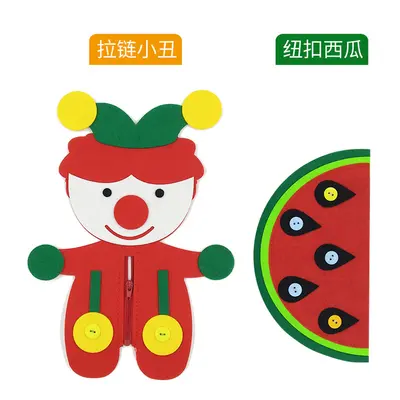Kindergarten DIY Non-Woven Educational Toy, Zipper and Button Teaching Aids - 5