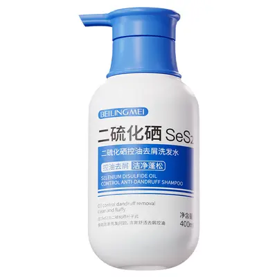 贝玲美二硫化硒控油去屑洗发水毛囊清洁控油蓬松止痒洗头膏正品