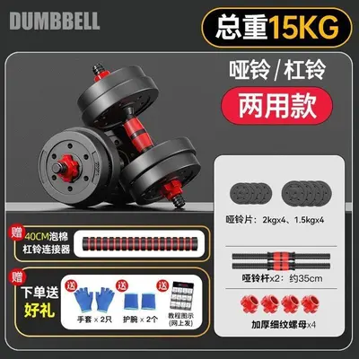 Adjustable dumbbell and kettlebell set for men - 9