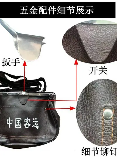 Bus Ticket Seller Shoulder Bag, Durable, Heat-Resistant - 6