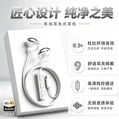 Wired Clip-On Ear-Hook Headset with Microphone for PC and Laptop - 12