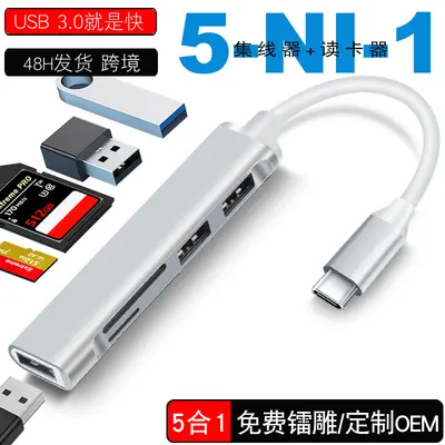Üretici usb splitter tipi bağlantı istasyonu 3.0 hub çok fonksiyonlu beş'i bir arada tip-c bağlantı istasyonu - 10